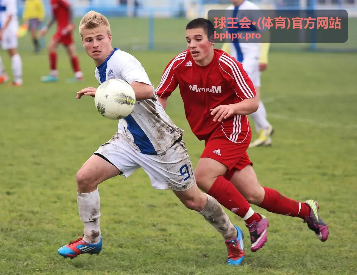 球王会体育会员专属赛事内容预览